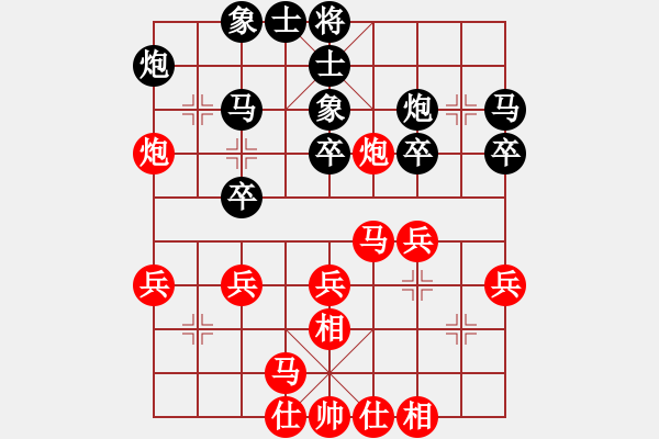 象棋棋譜圖片：上海金外灘隊(duì) 萬(wàn)春林 負(fù) 廣東碧桂園隊(duì) 許國(guó)義 - 步數(shù)：30 