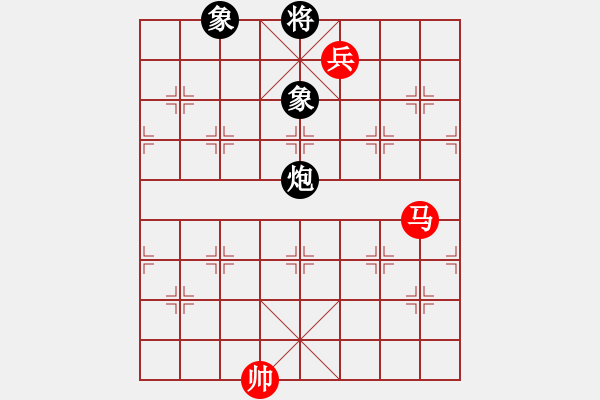 象棋棋譜圖片：《象棋實(shí)用殘局初階》068馬低兵巧勝炮雙象 - 步數(shù)：0 