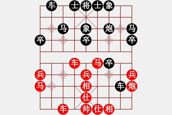 象棋棋譜圖片：《廣州棋壇六十年2》中南體育會舉辦省港澳大賽 對局5 - 步數(shù)：30 