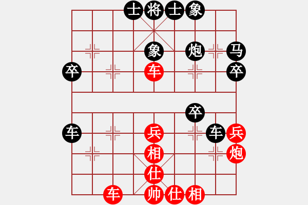 象棋棋譜圖片：《廣州棋壇六十年2》中南體育會舉辦省港澳大賽 對局5 - 步數(shù)：40 