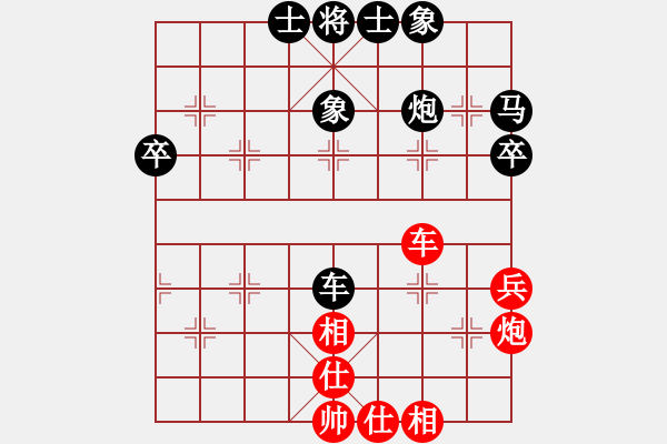 象棋棋譜圖片：《廣州棋壇六十年2》中南體育會舉辦省港澳大賽 對局5 - 步數(shù)：45 