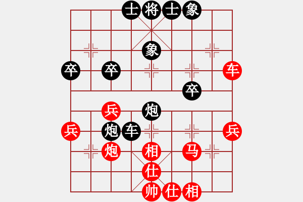 象棋棋谱图片：董毓男 先和 时凤兰 - 步数：40 