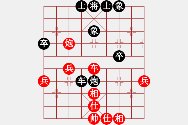 象棋棋谱图片：董毓男 先和 时凤兰 - 步数：47 