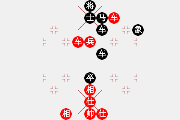 象棋棋譜圖片：半枝紫羅蘭(9段)-和-騎豬去沖浪(日帥) - 步數(shù)：150 