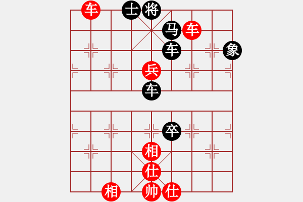 象棋棋譜圖片：半枝紫羅蘭(9段)-和-騎豬去沖浪(日帥) - 步數(shù)：160 