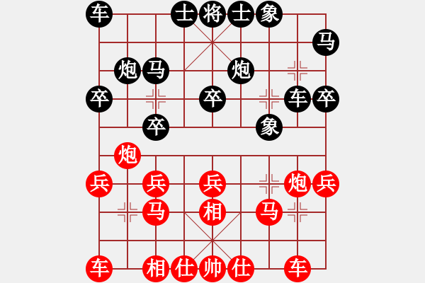 象棋棋譜圖片：半枝紫羅蘭(9段)-和-騎豬去沖浪(日帥) - 步數(shù)：20 