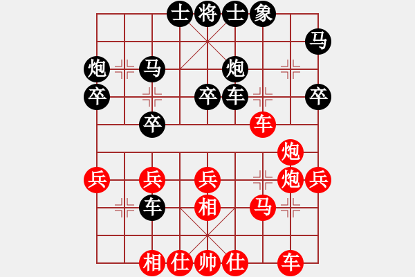 象棋棋譜圖片：半枝紫羅蘭(9段)-和-騎豬去沖浪(日帥) - 步數(shù)：30 