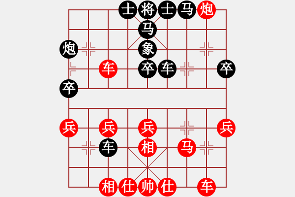 象棋棋譜圖片：半枝紫羅蘭(9段)-和-騎豬去沖浪(日帥) - 步數(shù)：40 