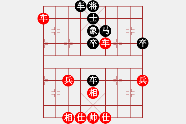 象棋棋譜圖片：半枝紫羅蘭(9段)-和-騎豬去沖浪(日帥) - 步數(shù)：80 