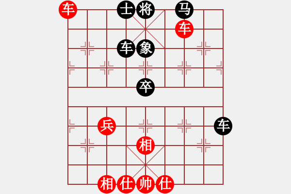 象棋棋譜圖片：半枝紫羅蘭(9段)-和-騎豬去沖浪(日帥) - 步數(shù)：90 