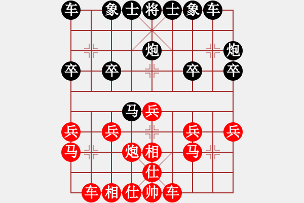 象棋棋譜圖片：賴曙光（業(yè)6-1）先勝葉飛（業(yè)6-1）201806212140.pgn - 步數(shù)：20 