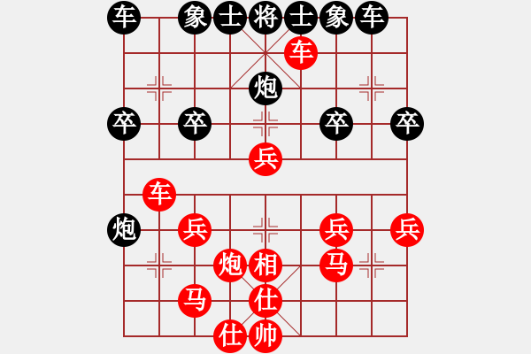 象棋棋譜圖片：賴曙光（業(yè)6-1）先勝葉飛（業(yè)6-1）201806212140.pgn - 步數(shù)：30 