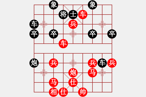 象棋棋譜圖片：賴曙光（業(yè)6-1）先勝葉飛（業(yè)6-1）201806212140.pgn - 步數(shù)：47 