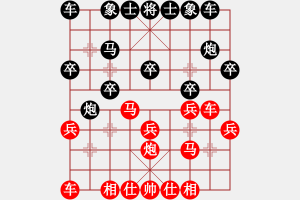 象棋棋譜圖片：五七炮互進(jìn)七兵對(duì)屏風(fēng)馬 后勝 - 步數(shù)：20 