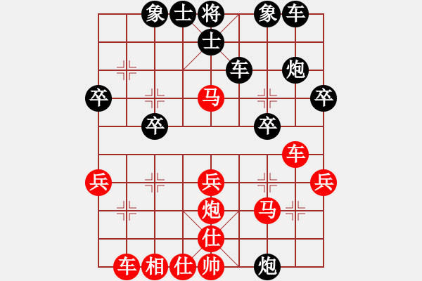 象棋棋譜圖片：五七炮互進(jìn)七兵對(duì)屏風(fēng)馬 后勝 - 步數(shù)：30 