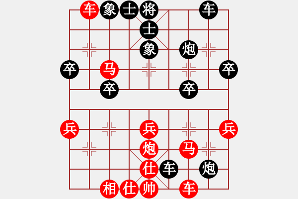 象棋棋譜圖片：五七炮互進(jìn)七兵對(duì)屏風(fēng)馬 后勝 - 步數(shù)：40 