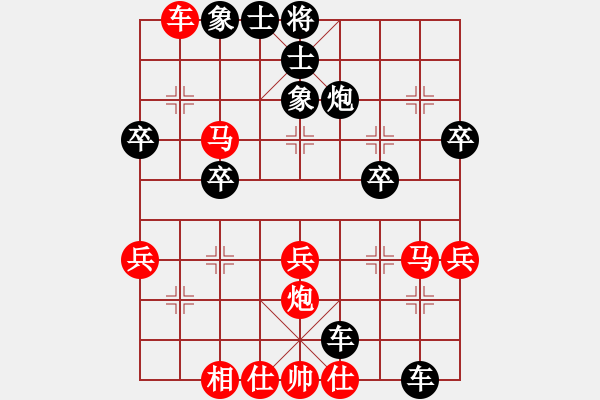 象棋棋譜圖片：五七炮互進(jìn)七兵對(duì)屏風(fēng)馬 后勝 - 步數(shù)：50 