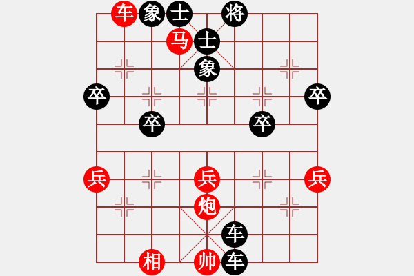 象棋棋譜圖片：五七炮互進(jìn)七兵對(duì)屏風(fēng)馬 后勝 - 步數(shù)：60 