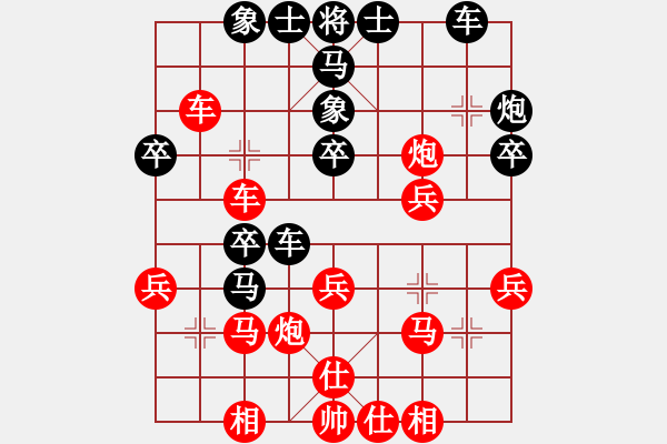 象棋棋譜圖片：好貓(4段)-和-無名小卒(月將) - 步數：30 