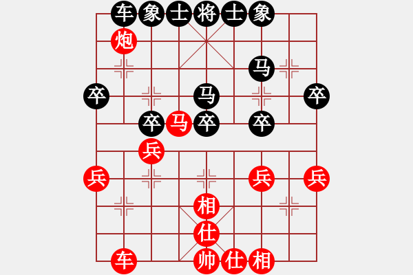 象棋棋譜圖片：隨風(fēng)飄來客(1段)-和-livermore(9級) - 步數(shù)：30 