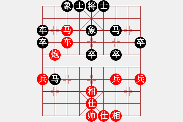 象棋棋譜圖片：隨風(fēng)飄來客(1段)-和-livermore(9級) - 步數(shù)：40 