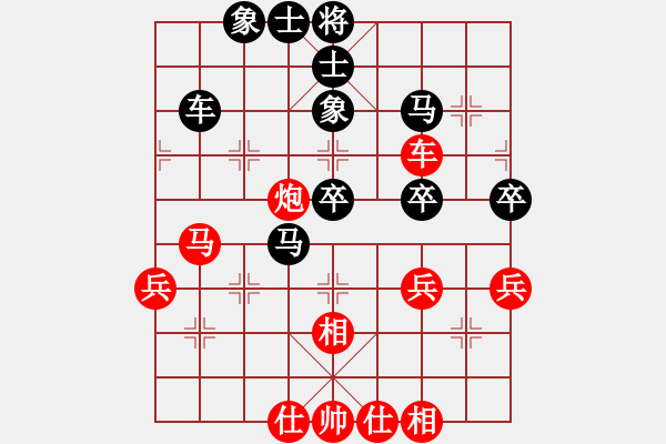 象棋棋譜圖片：隨風(fēng)飄來客(1段)-和-livermore(9級) - 步數(shù)：50 