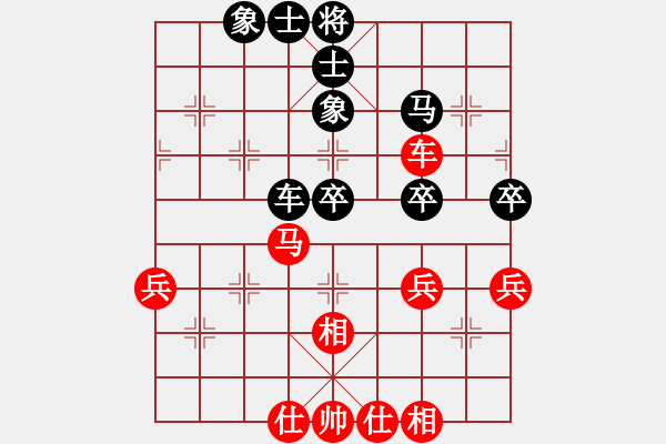 象棋棋譜圖片：隨風(fēng)飄來客(1段)-和-livermore(9級) - 步數(shù)：54 