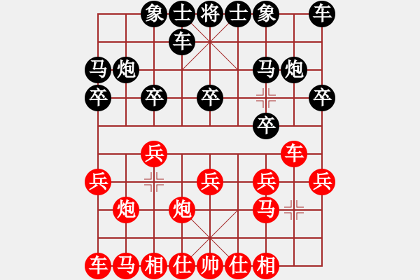 象棋棋譜圖片：自由人[1051006142] -VS- 下棋的人[1822532897] - 步數(shù)：10 