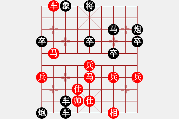 象棋棋譜圖片：自由人[1051006142] -VS- 下棋的人[1822532897] - 步數(shù)：48 