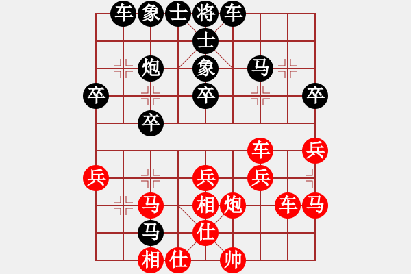 象棋棋譜圖片：朋友[2295748934] -VS- 桔中居士[125323952] - 步數(shù)：30 