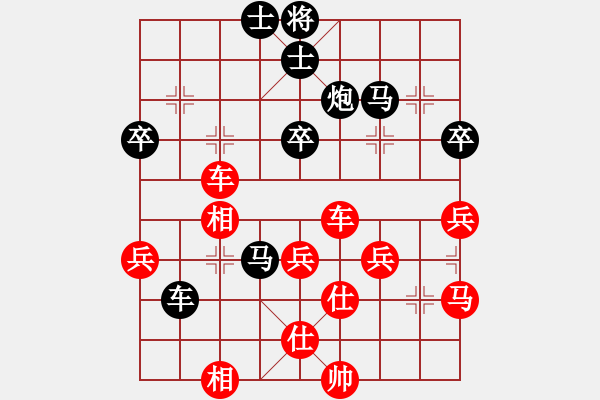 象棋棋譜圖片：朋友[2295748934] -VS- 桔中居士[125323952] - 步數(shù)：50 