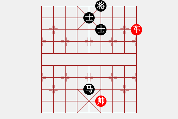 象棋棋譜圖片：車對馬雙士 - 步數(shù)：10 