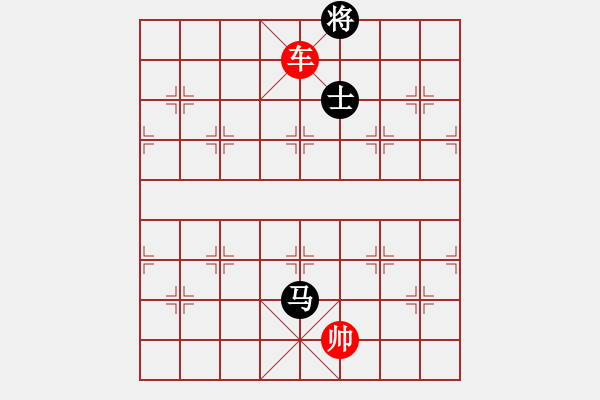 象棋棋譜圖片：車對馬雙士 - 步數(shù)：15 