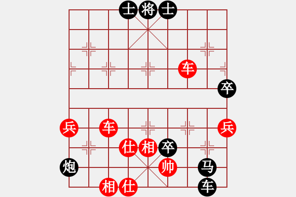 象棋棋譜圖片：袁振俠【先負(fù)】戚文卿(2015-1-30弈于大師網(wǎng)高級(jí)棋室) - 步數(shù)：100 