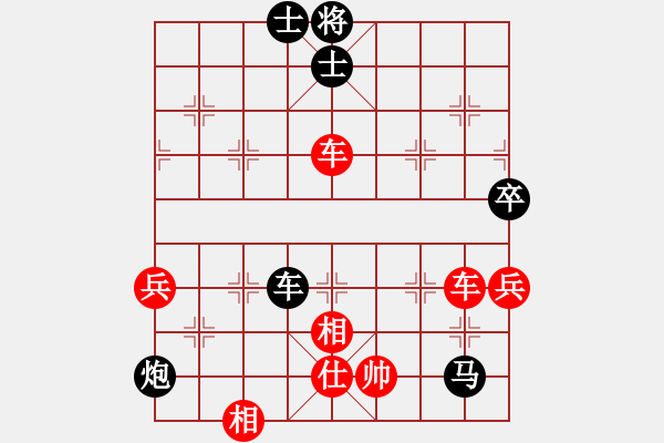 象棋棋譜圖片：袁振俠【先負(fù)】戚文卿(2015-1-30弈于大師網(wǎng)高級(jí)棋室) - 步數(shù)：110 