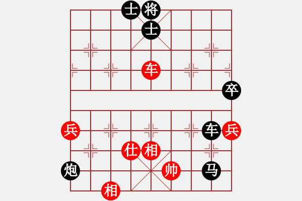 象棋棋譜圖片：袁振俠【先負(fù)】戚文卿(2015-1-30弈于大師網(wǎng)高級(jí)棋室) - 步數(shù)：112 