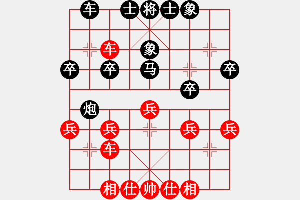 象棋棋譜圖片：袁振俠【先負(fù)】戚文卿(2015-1-30弈于大師網(wǎng)高級(jí)棋室) - 步數(shù)：30 