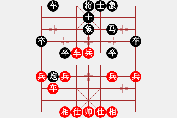 象棋棋譜圖片：袁振俠【先負(fù)】戚文卿(2015-1-30弈于大師網(wǎng)高級(jí)棋室) - 步數(shù)：40 