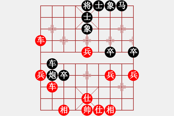 象棋棋譜圖片：袁振俠【先負(fù)】戚文卿(2015-1-30弈于大師網(wǎng)高級(jí)棋室) - 步數(shù)：50 