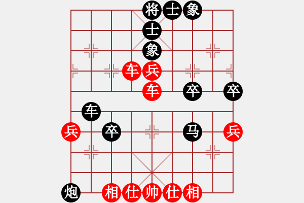 象棋棋譜圖片：袁振俠【先負(fù)】戚文卿(2015-1-30弈于大師網(wǎng)高級(jí)棋室) - 步數(shù)：60 