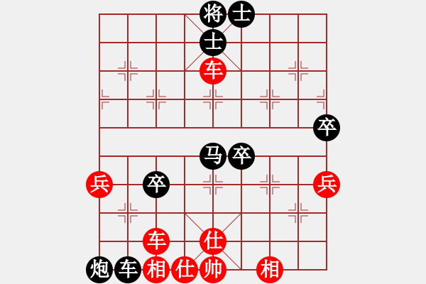 象棋棋譜圖片：袁振俠【先負(fù)】戚文卿(2015-1-30弈于大師網(wǎng)高級(jí)棋室) - 步數(shù)：70 