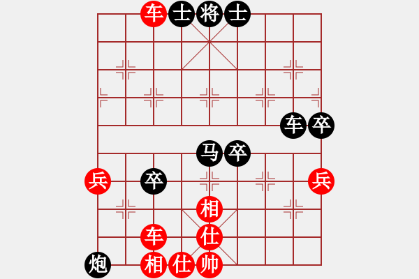 象棋棋譜圖片：袁振俠【先負(fù)】戚文卿(2015-1-30弈于大師網(wǎng)高級(jí)棋室) - 步數(shù)：80 