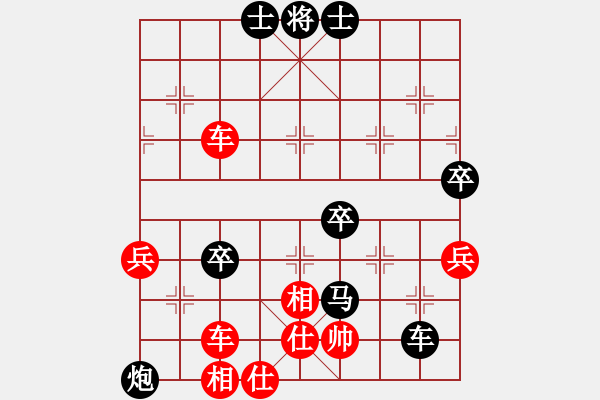 象棋棋譜圖片：袁振俠【先負(fù)】戚文卿(2015-1-30弈于大師網(wǎng)高級(jí)棋室) - 步數(shù)：90 