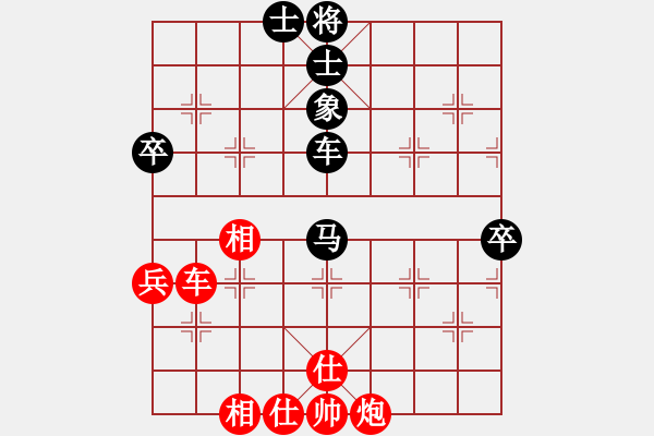 象棋棋譜圖片：勢不可擋(9星)-和-一秒一步(9星) - 步數(shù)：100 