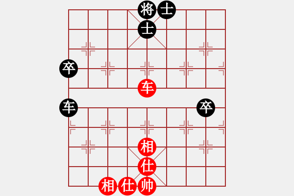 象棋棋譜圖片：勢不可擋(9星)-和-一秒一步(9星) - 步數(shù)：130 