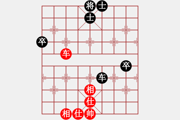 象棋棋譜圖片：勢不可擋(9星)-和-一秒一步(9星) - 步數(shù)：140 