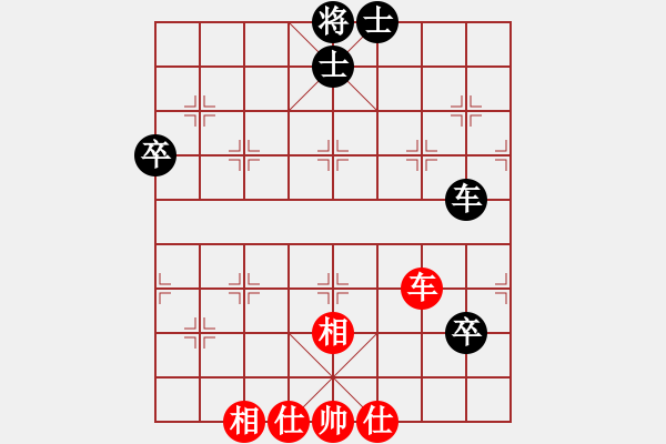 象棋棋譜圖片：勢不可擋(9星)-和-一秒一步(9星) - 步數(shù)：150 