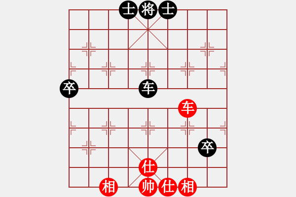 象棋棋譜圖片：勢不可擋(9星)-和-一秒一步(9星) - 步數(shù)：160 