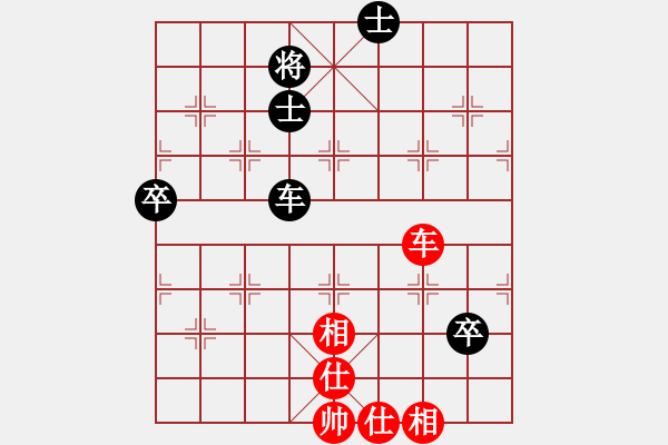 象棋棋譜圖片：勢不可擋(9星)-和-一秒一步(9星) - 步數(shù)：170 