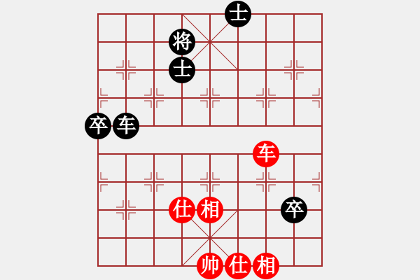 象棋棋譜圖片：勢不可擋(9星)-和-一秒一步(9星) - 步數(shù)：180 